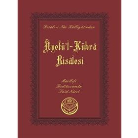 AYETÜ'L KÜBRA (CEP BOY) - BEDİÜZZAMAN SAID NURSI