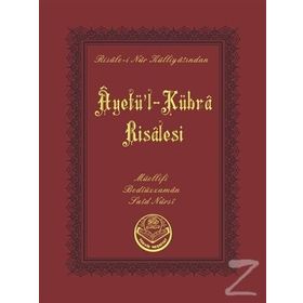 AYETÜ'L KÜBRA (CEP BOY) - BEDİÜZZAMAN SAID NURSI