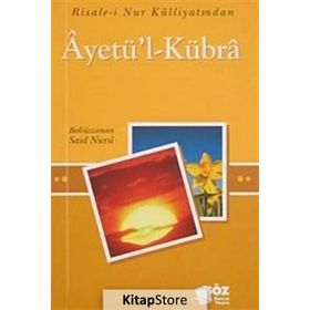 AYETÜ'L KÜBRA (CEP BOY) - BEDİÜZZAMAN SAID NURSI