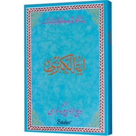 AYET'ÜL KÜBRA (OSMANLICA) - BEDİÜZZAMAN SAID NURSI