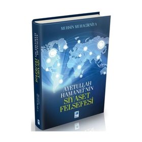 Ayetullah Hamanei'nin Siyaset Felsefesi - Muhsin Muhacirniya