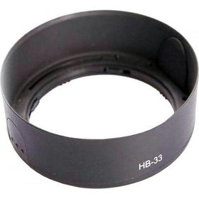 Ayex Nikon 18-55 mm Lens Uyumlu Hb-33 Muadil Parasoley