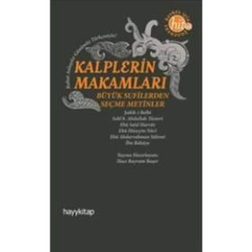 AYLA KUTLU EDEBİYATI - AYLA KUTLU