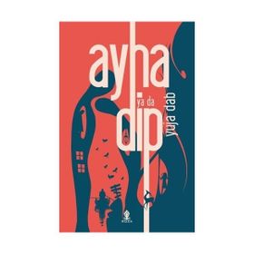 Ayna ya da Dip - Yuja Dab