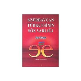 Azerbaycan Türkçesinin Söz Varlığı - Anar Rzayev