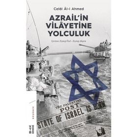 Azrailin Vilayetine Yolculuk - Celal Al i Ahmed