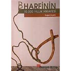 B HARFININ 10.000 YILLIK HIKAYESI - DOĞAN ERÇETİN