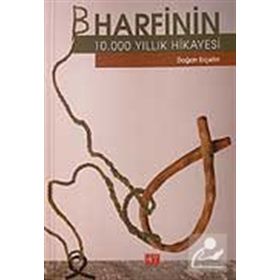 B HARFININ 10.000 YILLIK HIKAYESI - DOĞAN ERÇETİN
