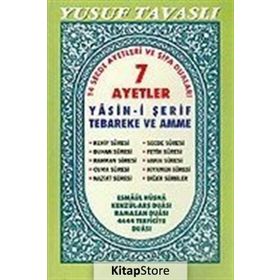 B16 - 7 AYETLER YASIN-I ŞERIF (TÜRKÇELI 2. HMR) - YUSUF TAVASLI