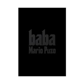 Baba - Mario Puzo