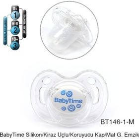 BabyTime 0-6 Ay Silikon Kiraz Uçlu Mat Gövdeli Desenli Emzik Emzik Mavi