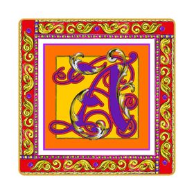Baci Milano Ortigia 15x15 cm A Harfli Tabak