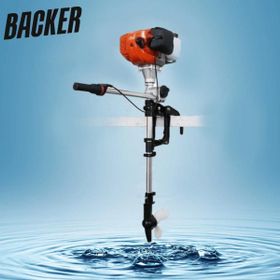 Backer BP500 Dıştan Takma Tekne Bot Motoru