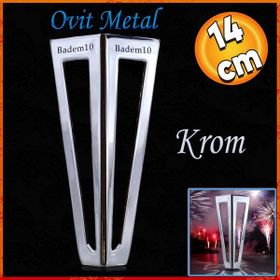Badem10 14 cm Krom Metal Mobilya Kanepe Koltuk Sehpa Tv Ünitesi Ayağı