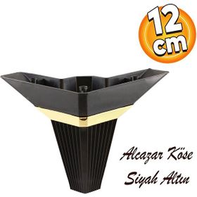 Badem10 Alcazar Lüks Köşe 12 cm Siyah Altın Baza Mobilya Kanepe Sehpa Tv Ünitesi Koltuk Ayağı