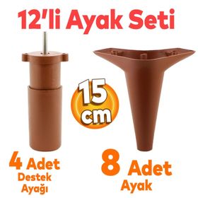 Badem10 Aspen Mobilya Ayağı 12'li Set Robot Süpürge İçin Koltuk Kanepe Destek 15 cm Düz Kahverengi Baza Ayak