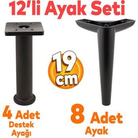 Badem10 Piko Mobilya Ayağı 12'li Set Robot Süpürge İçin Koltuk Kanepe Sehpa Destek 19 cm Siyah Baza Ayak