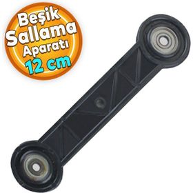 Badem10 Siyah 12 cm Beşik Sallama Aparatı