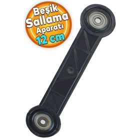 Badem10 Siyah 12 cm Beşik Sallama Aparatı