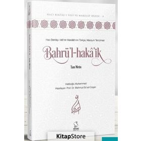 Bahrü'l-Haka'ik - Tam Metin Uzman Düzeyi - Prof. Dr. Mahmud Esad Coşan