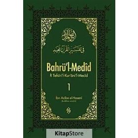 Bahrü'l - Medid 1. Cilt - İbn Acibe El-Haseni