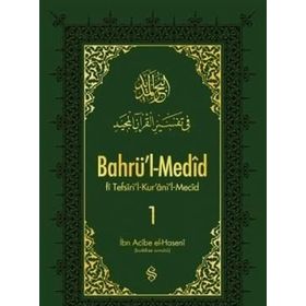 Bahrü'l - Medid 1. Cilt - İbn Acibe El-Haseni