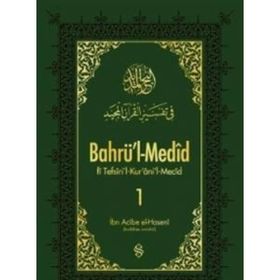 Bahrü'l - Medid 1. Cilt - İbn Acibe El-Haseni