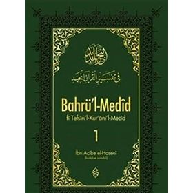 BAHRÜ'L-MEDID 1 - İBN ACIBE EL-HASENI