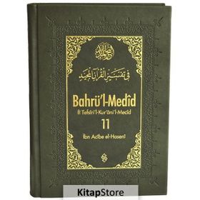 Bahrü'l - Medid 11.Cilt - İbn Acibe El-Haseni