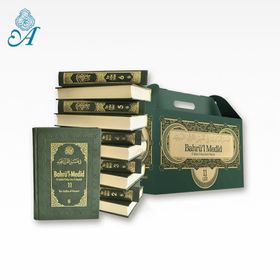 Bahrül Medid - 11 Cilt Takım - İbn Acibe El - Haseni