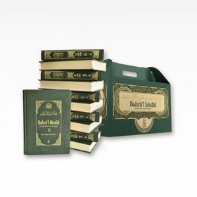 Bahrül Medid - 11 Cilt Takım - İbn Acibe El - Haseni
