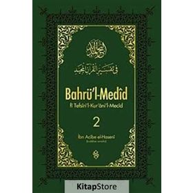 Bahrü'l-Medid 2. Cilt - İbn Acibe El-Haseni