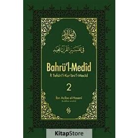 Bahrü'l-Medid 2. Cilt - İbn Acibe El-Haseni