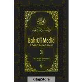 Bahrü'l-Medid 3. Cilt - İbn Acibe El-Haseni