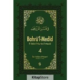 Bahrü'l - Medid 4. Cilt - İbn Acibe El-Haseni