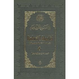 Bahrü'l Medid 6. Cilt - İbn Acibe El Haseni
