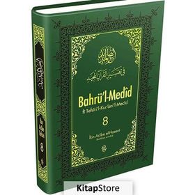 Bahrü'l Medid 8.Cilt - İbn Acibe El Haseni