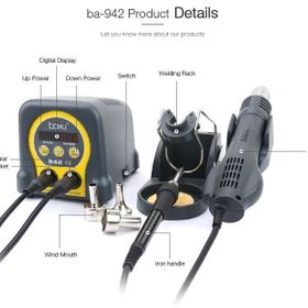 Baku BA-942 Isı Üfleme Havya İstasyonu