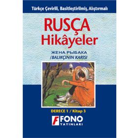 Balıkçının Karısı - Rusça - Türçe - C1 - Kolektif