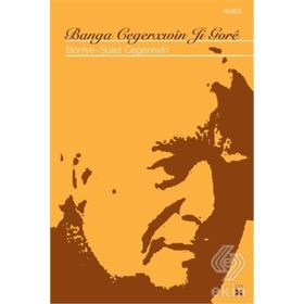 Banga Cegerxwin Ji Gore - Boniye-Suad Cegerxwin
