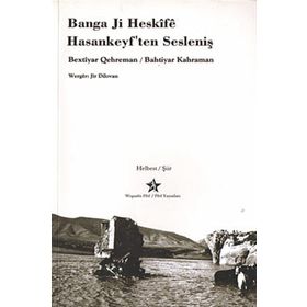 Banga Ji Heskife-Hasankeyf’ten Sesleniş - Bahtiyar Kahraman