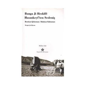 Banga Ji Heskife-Hasankeyf’ten Sesleniş - Bahtiyar Kahraman