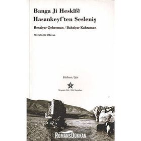 Banga Ji Heskife-Hasankeyf’ten Sesleniş - Bahtiyar Kahraman