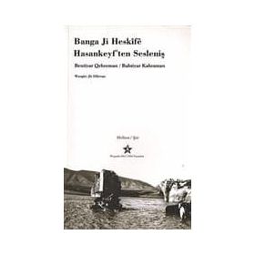 Banga Ji Heskife-Hasankeyf’ten Sesleniş - Bahtiyar Kahraman