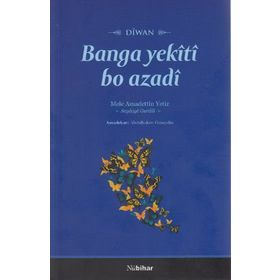 BANGA YEKITI BO AZADI - MELE AMADETTIN YETIZ