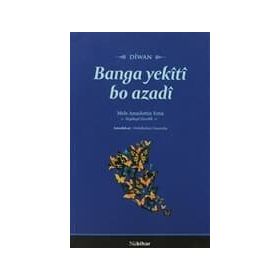 BANGA YEKITI BO AZADI - MELE AMADETTIN YETIZ