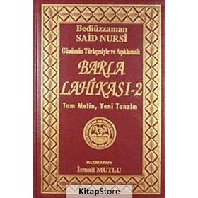 BARLA LAHİKASI (ORTA BOY - VINLEKS - 2. HAMUR) - BEDİÜZZAMAN SAID NURSI (ISBN:3002806100919)