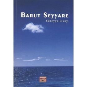 BARUT SEYYARE - SÜREYYA ERSOY