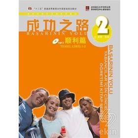 Başarının Yolu-Başlangıç 1-2-Yabancılar Çince Öğretimi Kitap Serisi - Kolektif