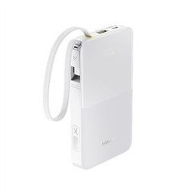 Baseus EnerFill FC51 Bipow2 Pro Beyaz 10000 mAh Hızlı Şarj Powerbank